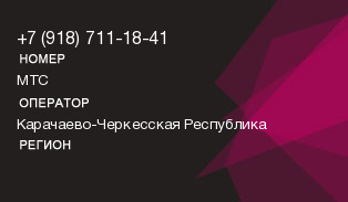 9187111841